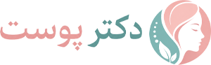 مجله دکتر پوست
